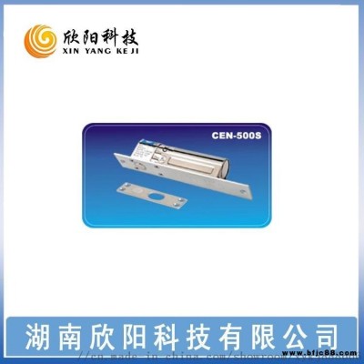 CEN-500S 七線 標(biāo)準(zhǔn)型磁感式電插鎖增加鎖信號(hào) 不銹鋼電插鎖門(mén)狀態(tài)鎖狀態(tài)陽(yáng)極鎖