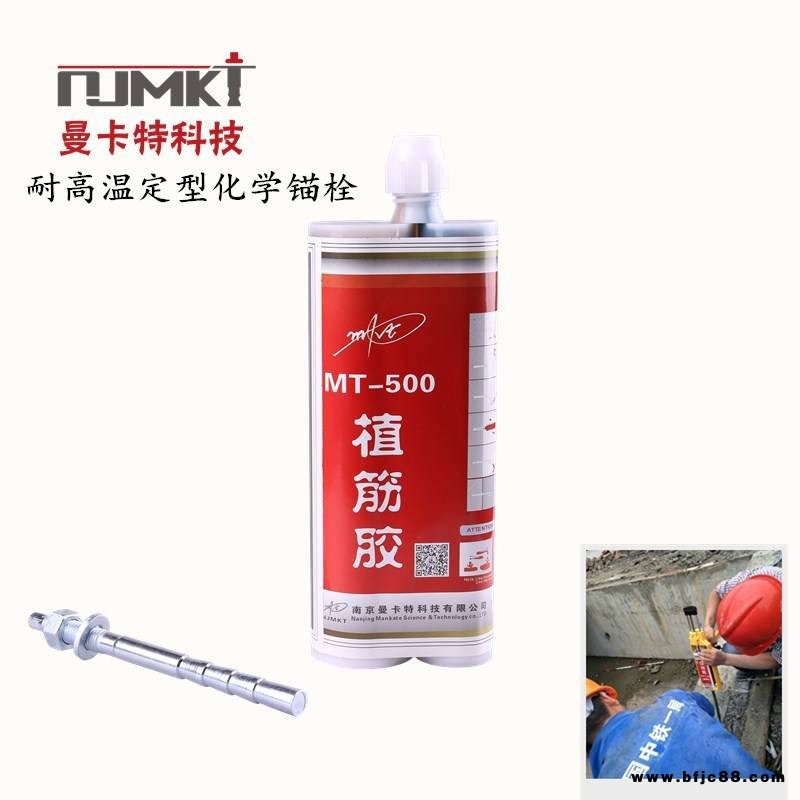 特殊倒錐形化學錨栓特殊倒錐形化學錨栓供應商