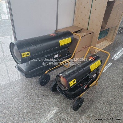 zc大棚暖風機 大棚智能恒溫取暖器烘干機 推車式大棚暖風機