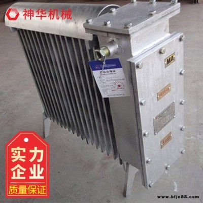 電熱取暖器外形尺寸 神華銷售電熱取暖器適用范圍