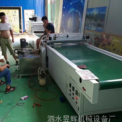 流平光固設(shè)備 高光不褪色效果好 廣告牌冷光源UV罩光機(jī) 光油淋幕機(jī)  PU淋涂機(jī)節(jié)能電熱畫取暖器UV機(jī)