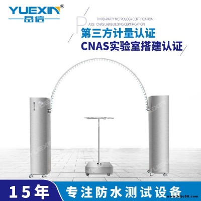 ipx34擺管淋雨試驗機岳信開放式淋雨試驗機工業(yè)取暖器防水試驗裝置IPX34防水測試儀
