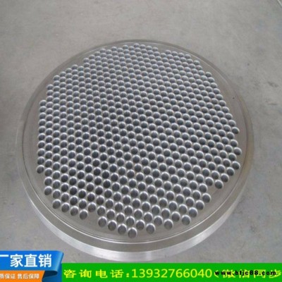 列管式換熱器管板 換熱器管板 換熱器管板廠家 換熱器管板加工廠家 換熱器管板生產(chǎn)廠家
