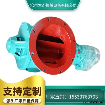 北安市不銹鋼卸料閥旋轉(zhuǎn)閥廠家供應(yīng)關(guān)風(fēng)鎖風(fēng)閥旋轉(zhuǎn)閥放料閥星型卸料器星形卸料器星型卸料閥電動(dòng)鎖氣卸灰閥防堵關(guān)風(fēng)機(jī)廠家