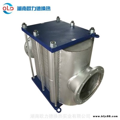 煙氣換熱器氣體換熱器余熱回收換熱器寬流道全焊接板式換熱器板式冷凝器