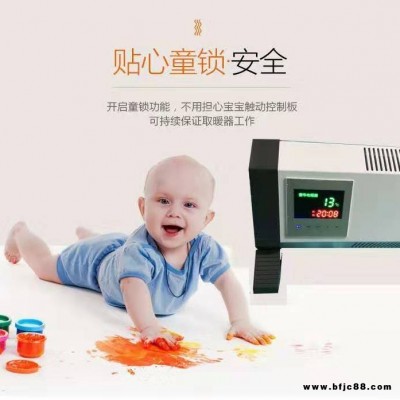 廠家批發(fā)，辦公室專用對(duì)流式踢腳線取暖器   瑜伽室專用電暖器