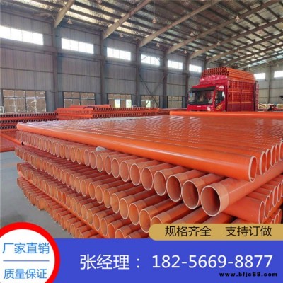 CPVC電力管 高壓電力套管電纜保護管 PVC-C電力管批發 特殊規格可定制  常規型號大量現貨