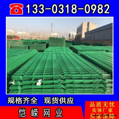 愷嶸供應框架護欄網小區護欄網 公路鐵路護欄網 特殊規格支持加工定制