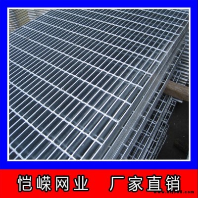 廠家直銷批發鍍鋅防滑鋼格板現貨 愷嶸供應鍍鋅插接鋼格板 不銹鋼格柵板 特殊規格 可加工定做