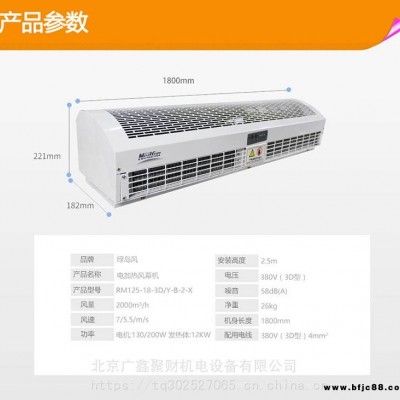 北京西奧多高溫 取暖器系列（大風(fēng)量）