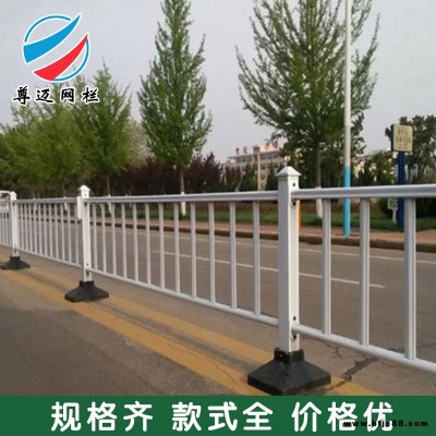 尊邁現貨交通防護欄特殊可定制