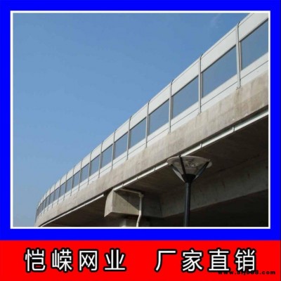 愷嶸供應環保公路聲屏障 高架橋全封閉聲屏障 家庭小院隔聲屏障現貨 特殊規格可加工定做