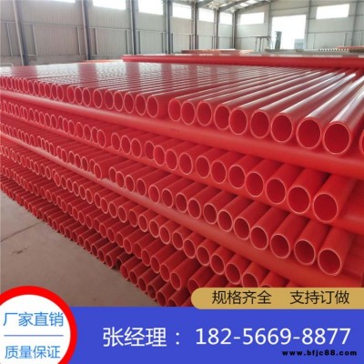 MPP電力管廠家 MPP電力保護管110價格電線保護套160支持定做 特殊規格均可定制