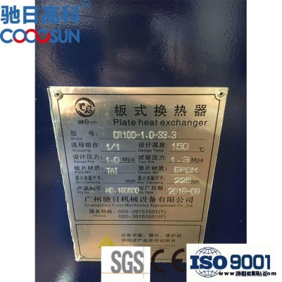 現貨供應CR100板式換熱器 水冷換熱器 大型換熱器 板式換熱器價格  船用機油冷卻器 機油散熱器