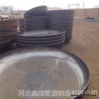 通化封頭廠,儲(chǔ)油罐封頭 換熱器封頭 換熱器國標(biāo)封頭 大型橢圓形封頭 大口徑國標(biāo)封頭，可零售可批發(fā),現(xiàn)貨供應(yīng)！