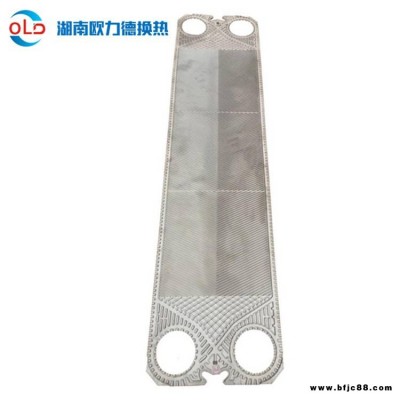 智能板式淺波紋換熱器能源站冷卻淺波紋換熱器批發(fā)