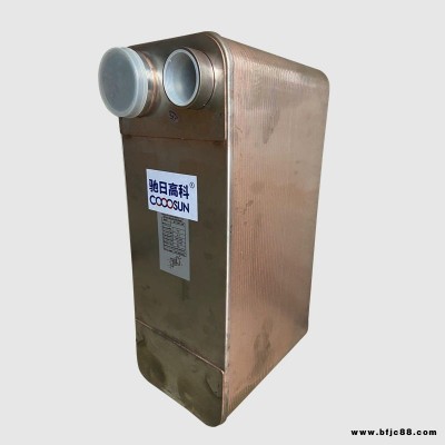 現貨供應冷凍機板換  水冷換熱器 大型換熱器 板式換熱器價格  船用機油冷卻器 機油散熱器