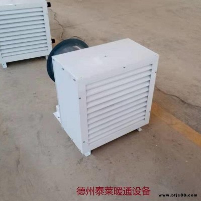 煤礦用蒸汽暖風機泰萊井口換熱器定做空氣加熱器
