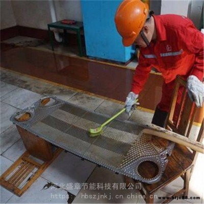 采購(gòu)供熱站換熱器片清洗劑 不銹鋼板換熱器片清洗劑銷售電話