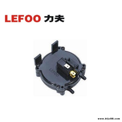 LEFOO LF30壁掛爐風(fēng)壓差開(kāi)關(guān)  外置微動(dòng) 風(fēng)機(jī)運(yùn)行檢測(cè)及強(qiáng)排煙控制保護(hù)