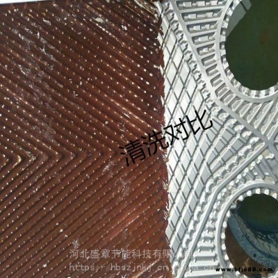 熱力供暖換熱器板片清洗劑船舶換熱器片清洗劑主要特性