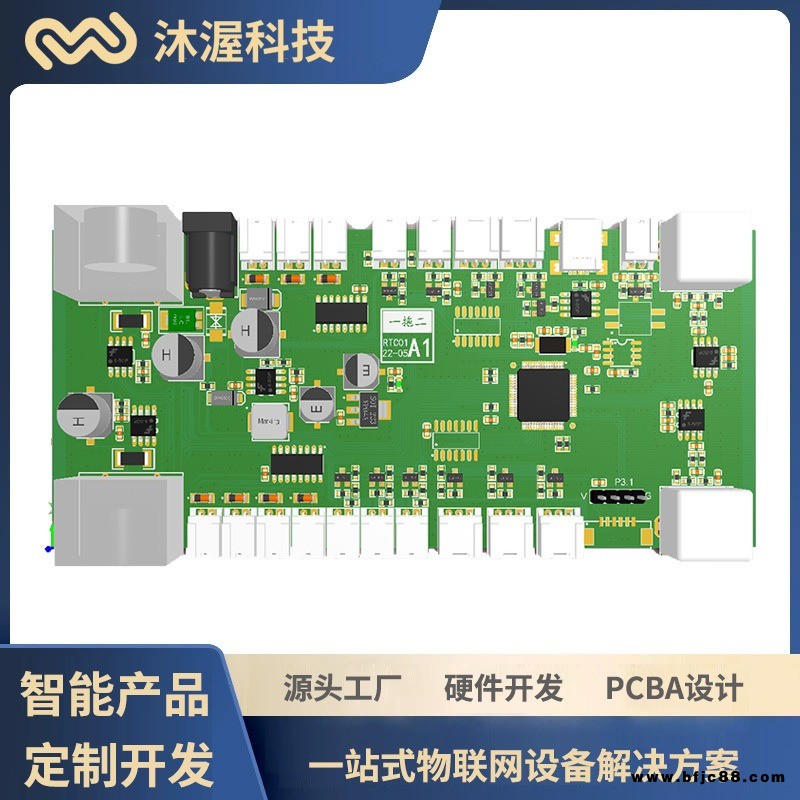 小太陽暖風機控制板開發 取暖器pcb電路板 集成化電路設計