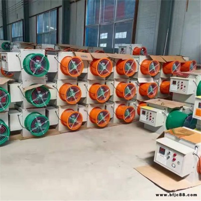 15千瓦工業(yè)電暖風(fēng)機(jī)大功率取暖器大面積養(yǎng)殖場(chǎng)恒溫?zé)犸L(fēng)機(jī)育雛熱風(fēng)爐