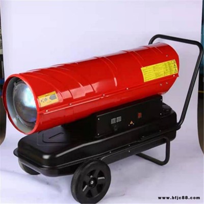 大棚加溫增溫育雛暖風(fēng)機(jī)工業(yè)柴油燃油養(yǎng)殖暖風(fēng)機(jī)熱功率養(yǎng)殖場(chǎng)取暖器設(shè)備