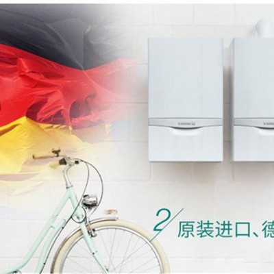 濟源威能壁掛爐售后電話 歡迎咨詢 鄭州博菲德商貿供應