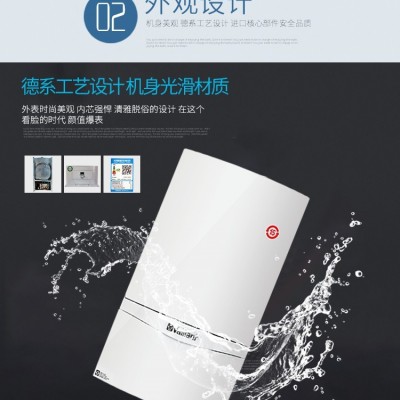 洛陽冷凝壁掛爐價格 歡迎咨詢 鄭州博菲德商貿供應