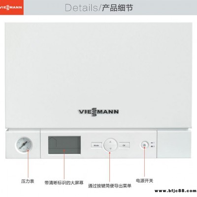 廣東菲斯曼壁掛爐維修電話 值得信賴 鄭州博菲德商貿(mào)供應(yīng)