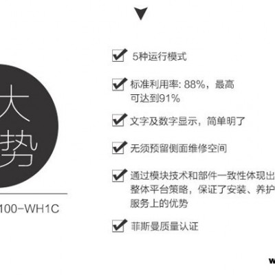 開封菲斯曼壁掛爐批發 歡迎咨詢 鄭州博菲德商貿供應