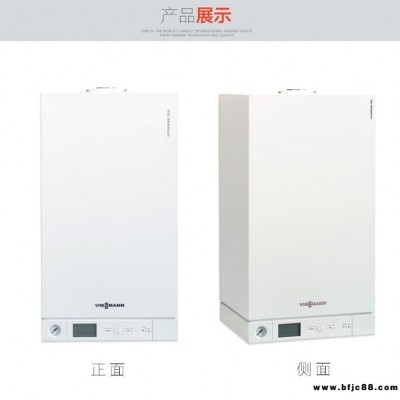 廣東冷凝壁掛爐報價 信息推薦 鄭州博菲德商貿供應