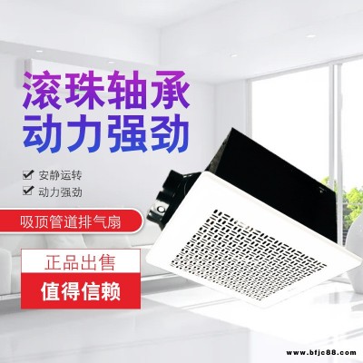 排氣扇換氣扇綠島風(fēng)全金屬換氣扇超靜換氣扇排氣扇集成吊頂排氣BPT-10-13J20