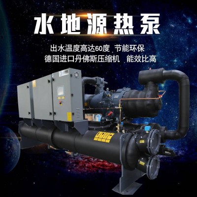 大型LSBLG3240水源熱泵螺桿機(jī)組 螺桿式水源熱泵機(jī)組 出水溫度60度