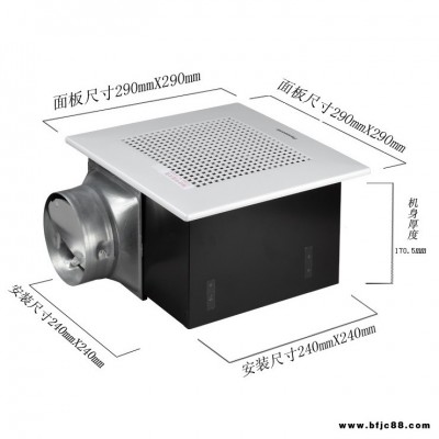 松下?lián)Q氣扇FV-20GCD2北京排風(fēng)扇FV-24CH9C