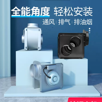南洋有為分體管道換氣扇DPT20-55B南洋有為衛生間換氣扇靜音排風機DPT20-55B