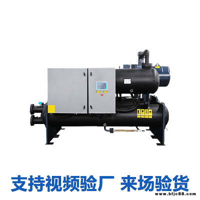 水源熱泵 地源熱泵機組設備GSHP180