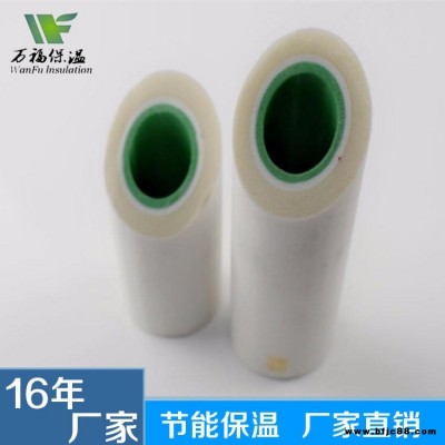 渭南采暖爐高溫?zé)崴毓?pvc發(fā)泡保溫管 熱水輸送管