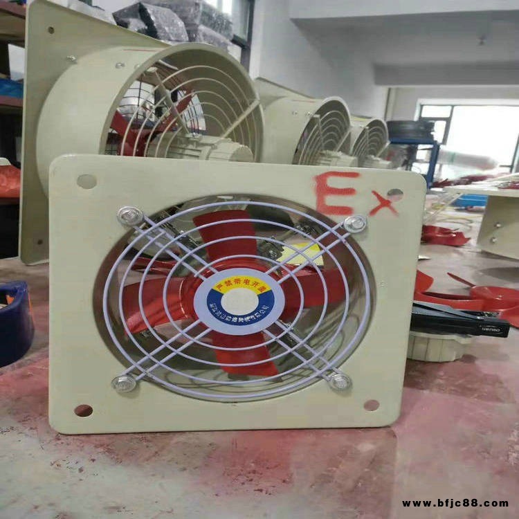 防爆排風(fēng)扇鋼制強(qiáng)力離心高壓高速軸流風(fēng)機(jī)BFAG系列換氣扇定制