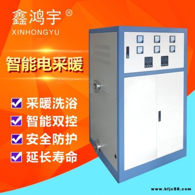 電熱采暖爐廠家 鑫鴻宇家用電采暖爐 高頻感應(yīng)加熱電采暖爐 電磁變頻電采暖爐 電磁采暖爐取暖安裝了解 家用電磁采暖爐