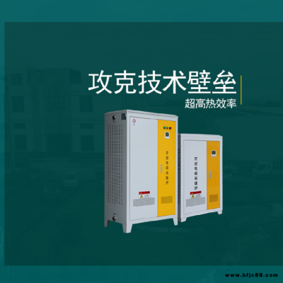 電磁加熱采暖爐 80kW90千瓦采暖電鍋爐 林成 專業電磁鍋爐廠家 電磁采暖爐價格