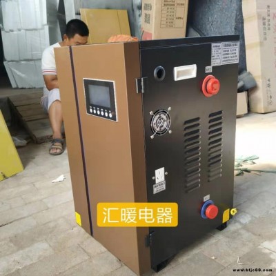 家用電鍋爐 落地式采暖爐 三相電大功率家取暖設(shè)備 價(jià)格面議
