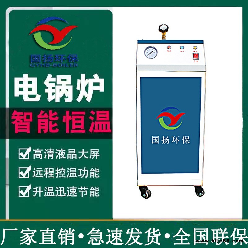 電磁變頻采暖爐  電供暖鍋爐  滄州國揚(yáng)廠家供應(yīng)  節(jié)能省電環(huán)保
