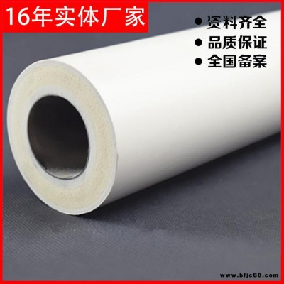 熱銷(xiāo) 賀州冬季地源熱泵供熱管道 預(yù)制聚氨酯直埋保溫管
