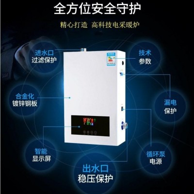 廠家生產 壁掛式電暖器 家用碳纖維電暖器 遠紅外 電暖器  碳晶電暖器  家用電采暖爐  壁掛式采暖爐批發 銳陽