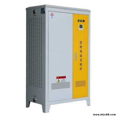 電熱采暖爐 180kW200千瓦家用電鍋爐 林成 專業電磁鍋爐廠家 電磁采暖爐價格