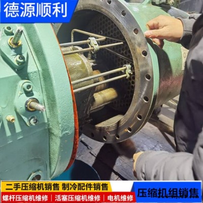 勞特斯地源熱泵中央空調(diào)進水維修保養(yǎng)麥克維爾螺桿壓縮機軸承維修