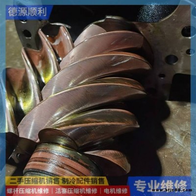 清華同方螺桿式地源熱泵機組進水維修 壓縮機電機維修