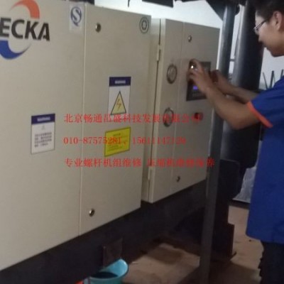 藍德地源熱泵壓縮機進水維修 機組維修保養(yǎng)